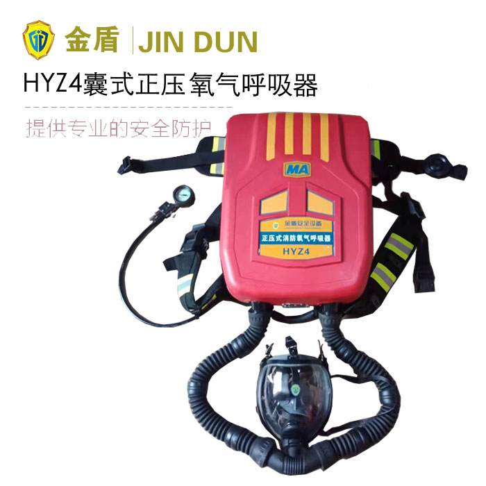 HYZ4��ʽ�������������
