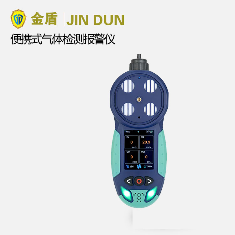 JD-JC1-EX��ȼ���w�z�y�󾯃x